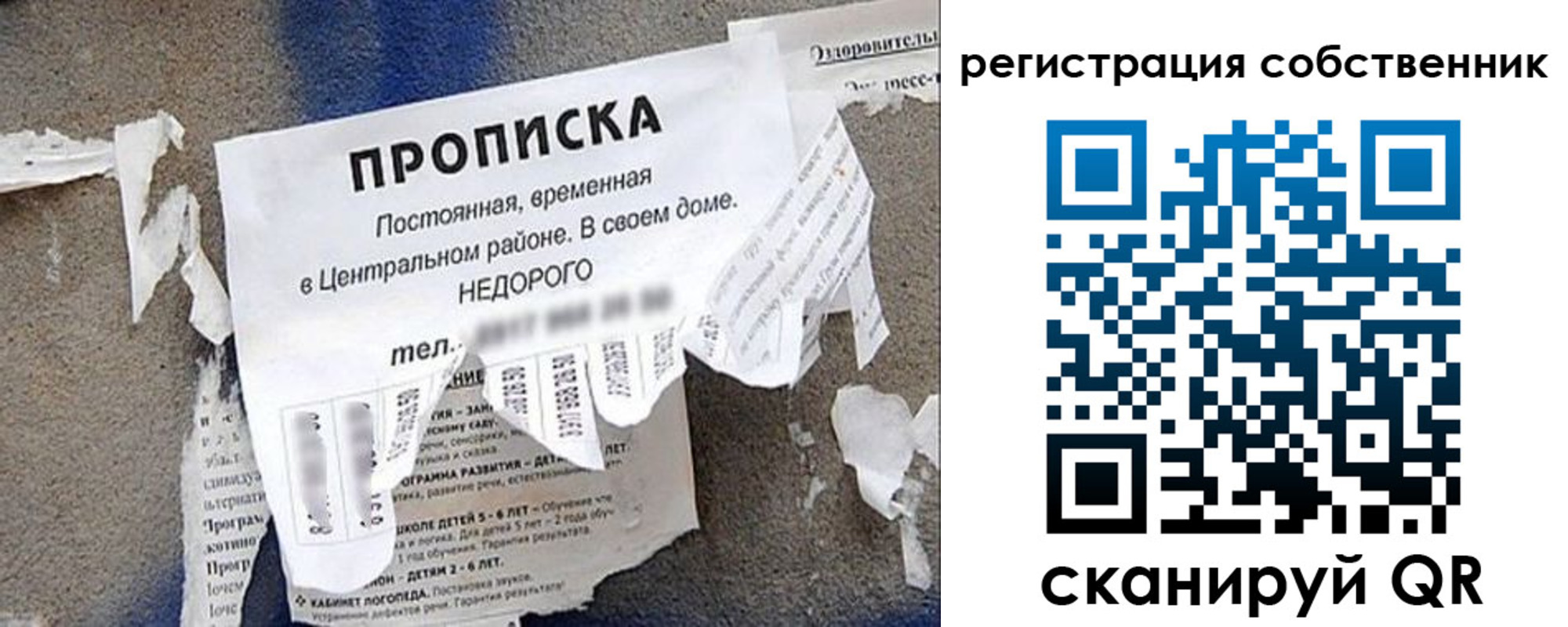 прописка иностранных граждан в Невинномысске